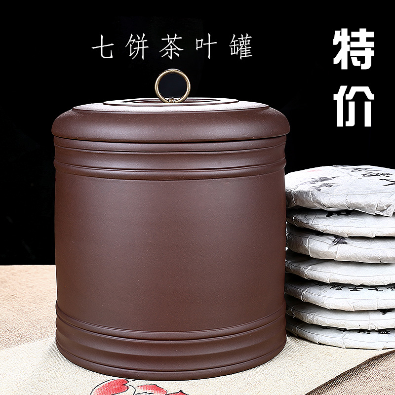 宜兴紫砂茶叶罐大号普洱七饼罐茶缸紫砂茶罐茶盒茶叶桶储茶罐特价