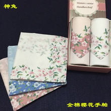 薄软手巾 口袋巾 纯棉手绢 满5条 神兔樱花女士全棉手帕 包邮