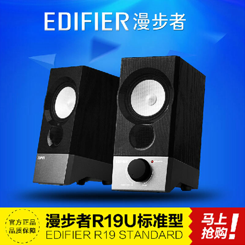 正品[音响是什么声道好]汽车音响是几声道评测