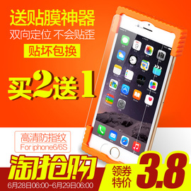 关于手机篮球游戏优惠信息 手机篮球游戏正品