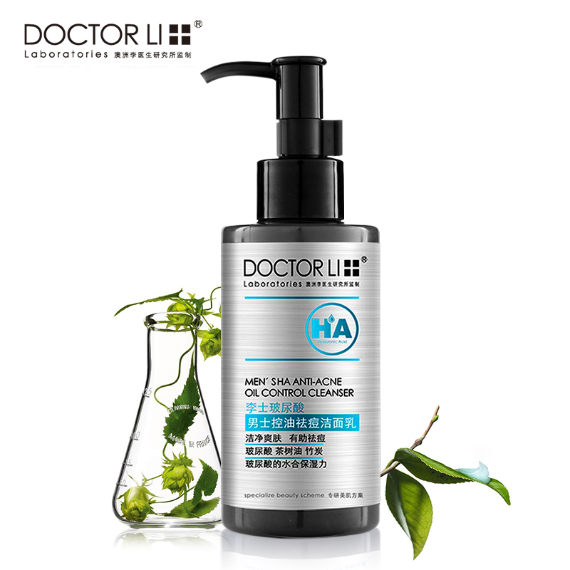 正品[保湿补水控油]补水保湿控油护肤品评测 男