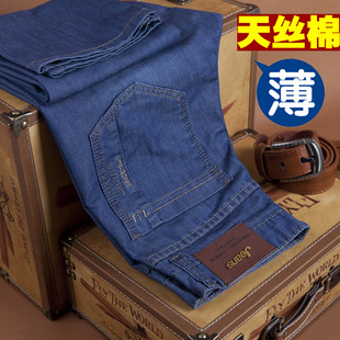 夏季便宜男士牛仔裤男装宽松薄款工作青年商务上班休闲夏裤长裤子
