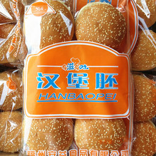 圆型 安益食品 18个装 华莱士专用香尔麦 汉堡面包胚