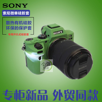 索尼A7SII-E28-70mm) 全画幅微单相机 A7SII 4