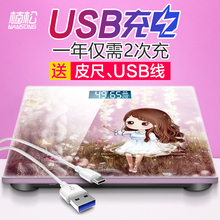 楠松usb可充电电子称体重秤家用成人健康精准人体秤减肥称重计器