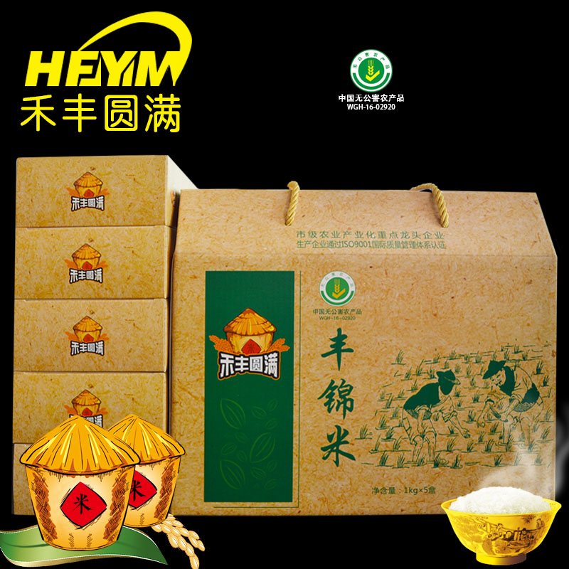 字绣]禾丰牧业招聘评测 禾丰牧业网络学院图片