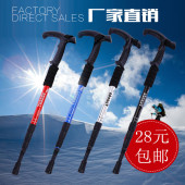 超轻铝合金登山杖伸缩手仗外锁多功能折叠老人拐杖拐棍碳素LED灯