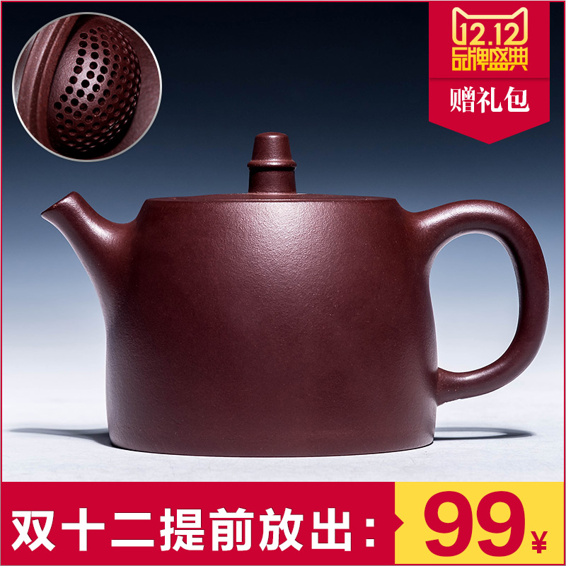 宜兴紫砂壶纯手工特价大容量原矿名家套装茶壶茶具老紫泥汉铎壶