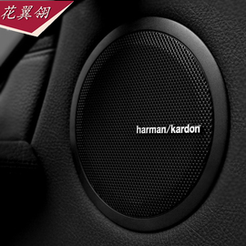 推荐最新哈曼 终身禁足球 哈曼 德国足球信息资