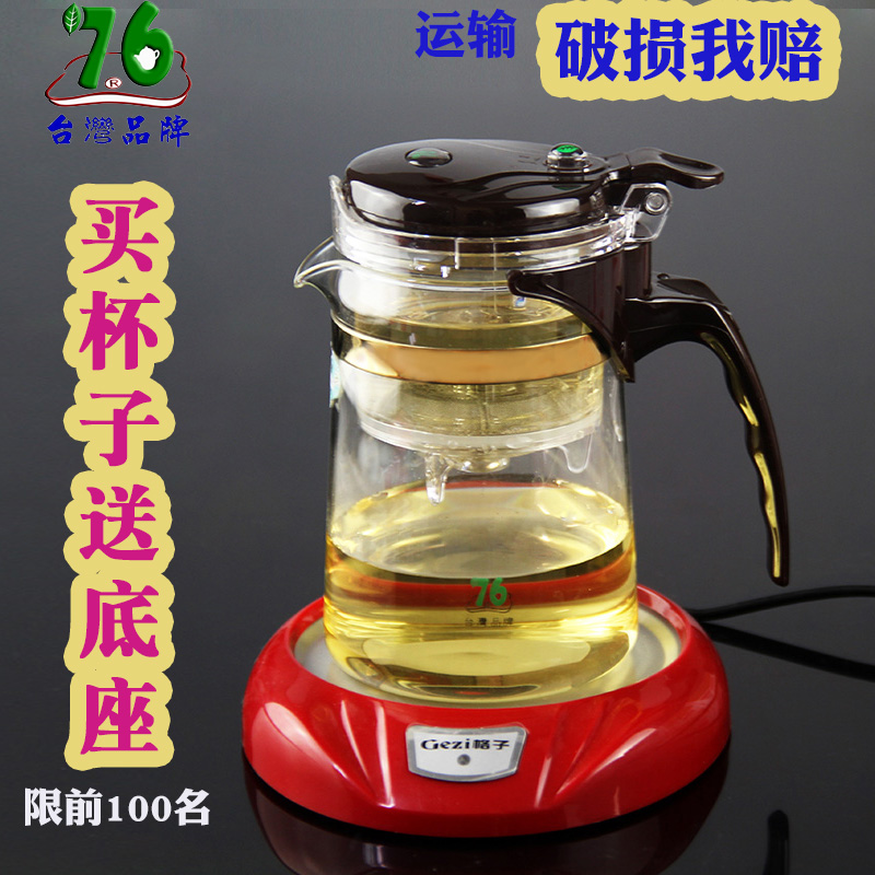 台湾飘逸杯 76耐热玻璃泡茶壶 过滤内胆可拆洗玲珑茶道冲泡器茶具