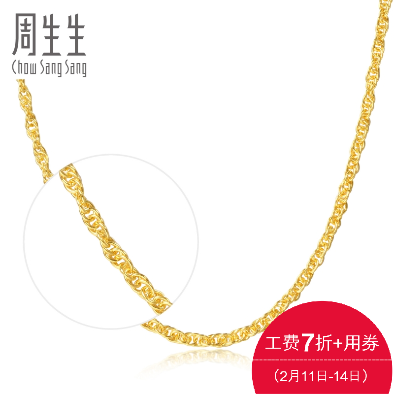 正品[黄金投资分析金道]金道黄金投资评测 金道