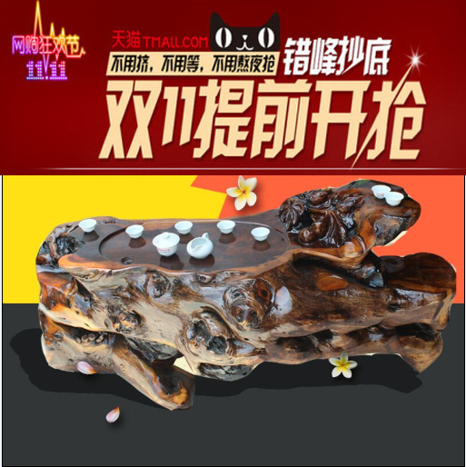 鸡翅木根雕茶几整体树根茶台金丝楠木功夫实木茶桌阳台树头茶几椅