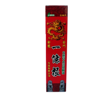 金门一条根 120ml 不满意包退 包邮 原装 喷剂 正品 台湾一条根