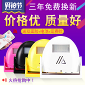门铃感应器店铺进门欢迎光临迎宾器电子红外线店铺家用防盗报警器