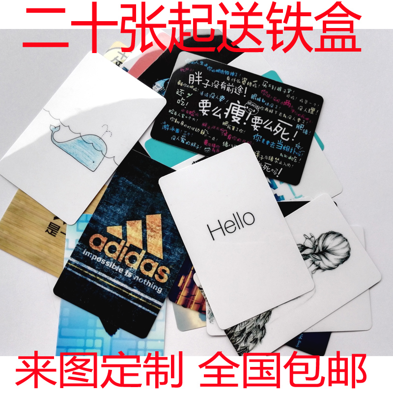 磨砂卡贴定制_特价|包邮_iphone4s卡贴,守护甜