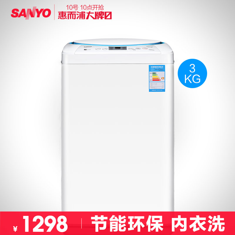 Sanyo\/三洋 XQB30-Mini2 3公斤迷你婴儿洗衣机