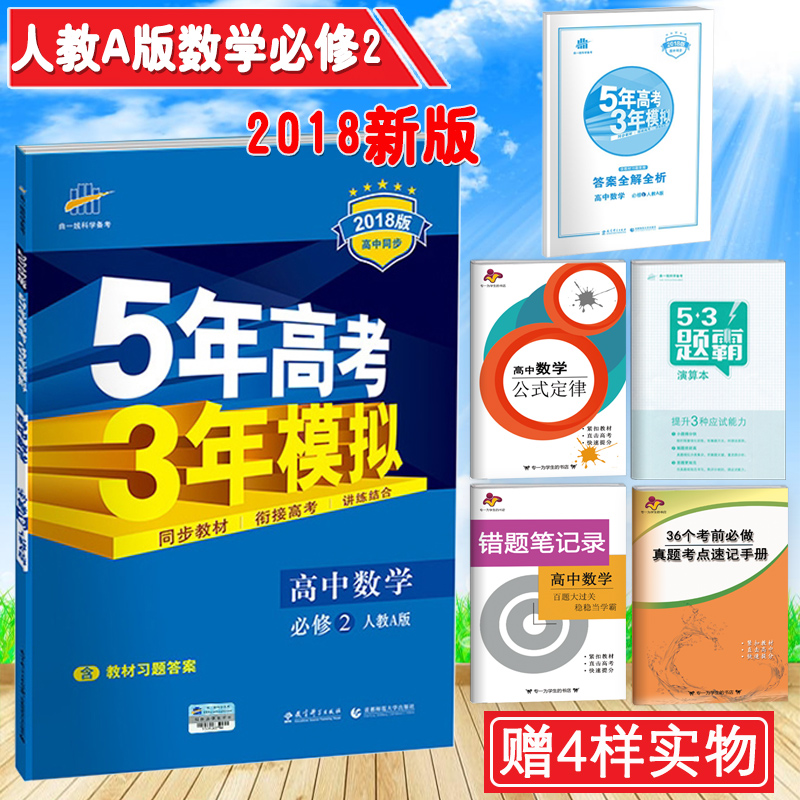 推荐最新五人篮球赛规则 五人制篮球赛规则信