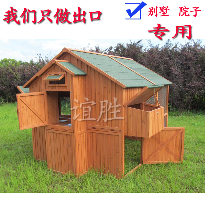 ... 室外鸡舍鸡房子兔笼鸽子窝小狗笼木质宠物笼猫屋