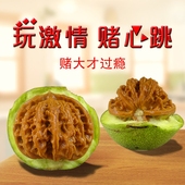 柏年久福文玩核桃赌青皮四座楼狮子头满天星白狮子官帽虎头公子帽
