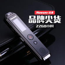学生 纽曼录音笔微型专业迷你高清远距降噪器超小机正品 零噪音