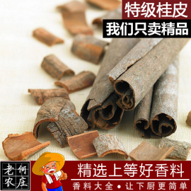 推荐最新香料调料批发 芜湖香料调料批发信息