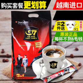正品[越南咖啡g]越南咖啡品牌评测 越南咖啡怎