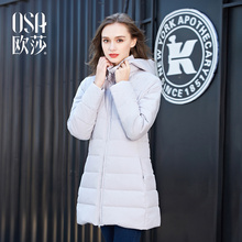 百搭显瘦 连帽羽绒服女D20107 纯色中长款 新款 ⑩OSA欧莎2016冬装