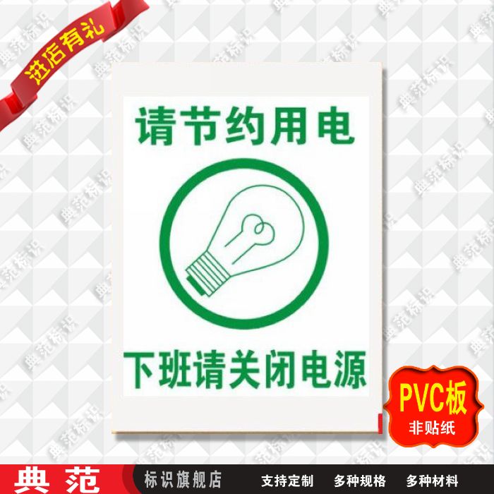 正品[关闭显示器电源软件]电源选项关闭显示器