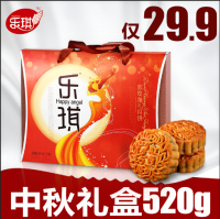 买我网|乐琪 敦煌雅礼系列广式蛋月饼520g 19.9元包邮