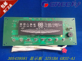 [格力空调控制面板]评价 格力空调面板怎么样