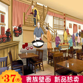 3d云南过桥米线面馆墙纸中式餐厅早餐汤粉小吃店壁画复古饭店壁纸_双