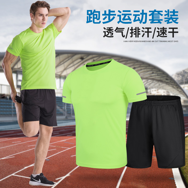 正品[跑步装]跑步装备推荐评测 42195跑步装备