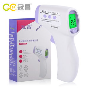 冠昌儿童红外线额温枪