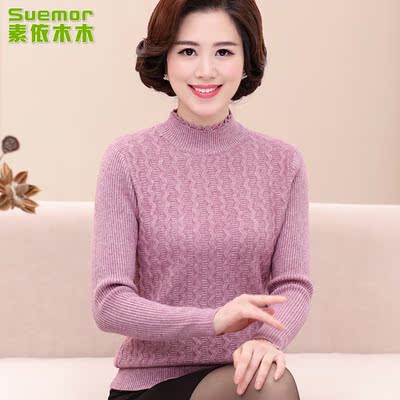中老年女装妈妈装秋装长袖打底衫半高领毛衣中