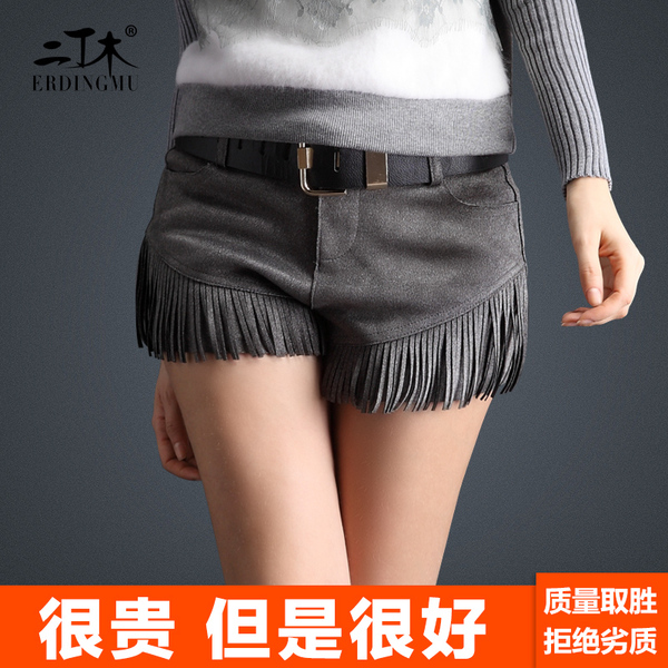 正品宝石 欧洲站<em>春秋</em>外<em>穿</em>打底流苏<em>短裤</em> 女士冬
