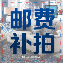 运费补拍布板寄样