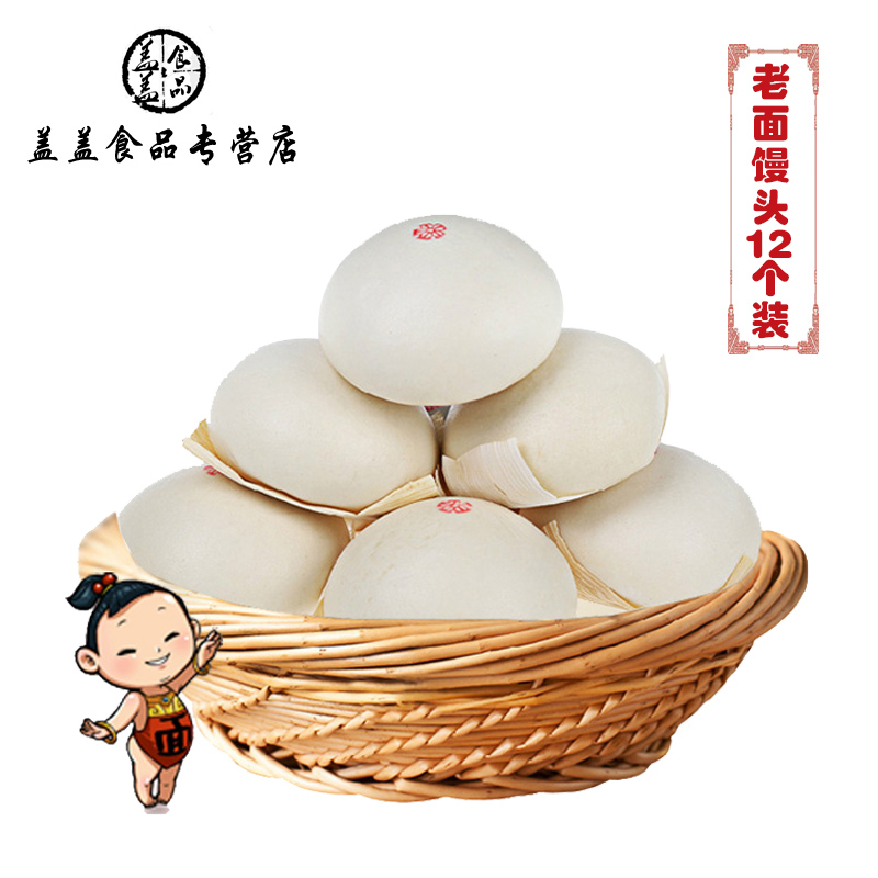 临邑馒头：传统美食的新魅力