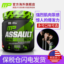 肌酸增肌蛋白粉345g 诅咒氮泵 运动补剂氮泵健身减脂 mp氮泵健身