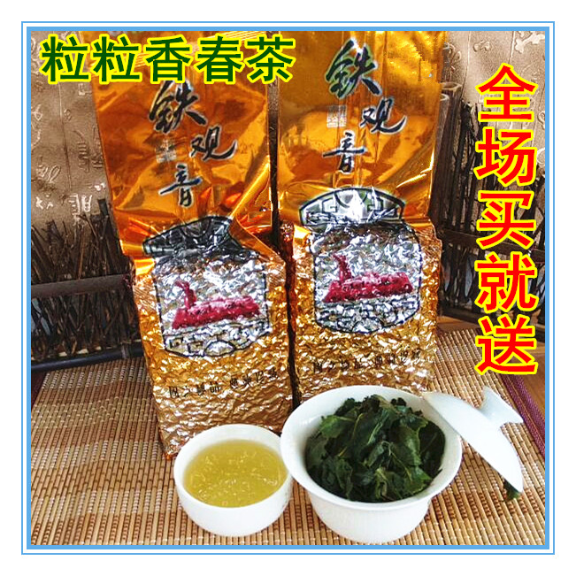 安溪春茶清香型铁观音袋装500g兰花香1725新茶福建高山乌龙茶散装