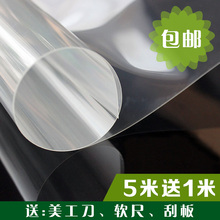 油烟壁纸耐高温 防水瓷砖贴纸橱柜特大号 自粘厨房防油贴纸透明