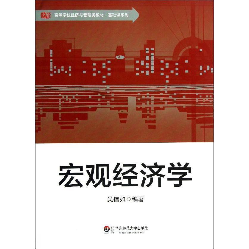 正品[宏观经济数据库]中国宏观经济数据库评测