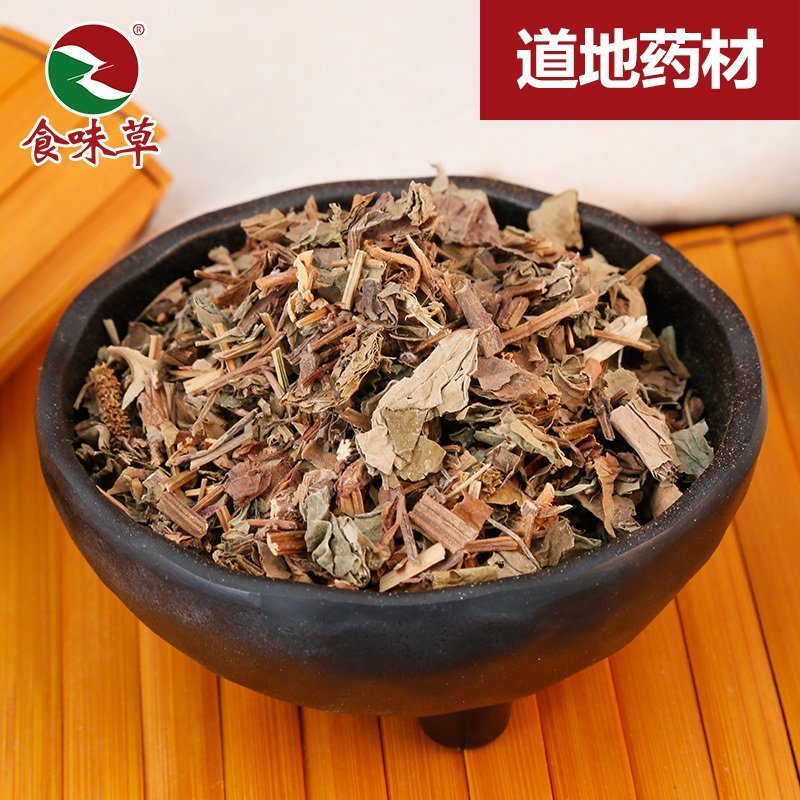 食味草精选鱼腥草中药鱼腥草干茶鱼腥草野生干鱼腥草500克包邮