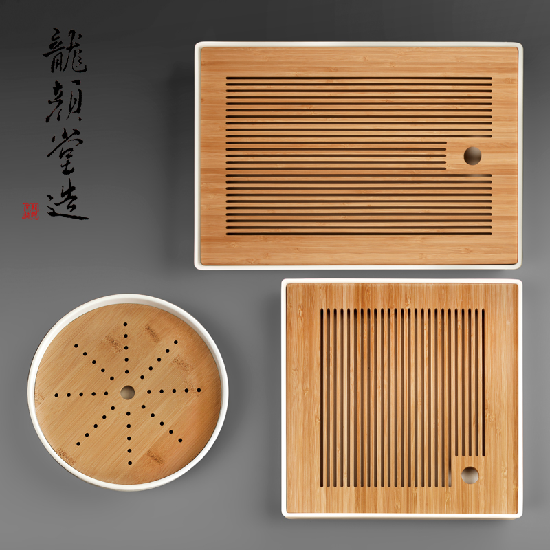 龍颜堂 几何茶盘竹茶盘盛水茶盘干泡盘竹制茶盘壶承功夫茶具托盘