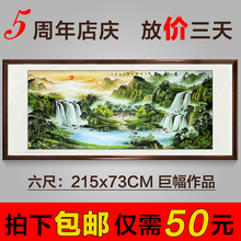 大气2米鸿运当头山水画靠山聚宝盆国画客厅办公室风水画装 新款