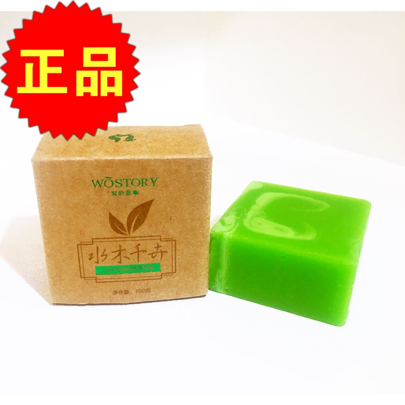 正品[水木社区 二手房]水木社区二手房交流评测