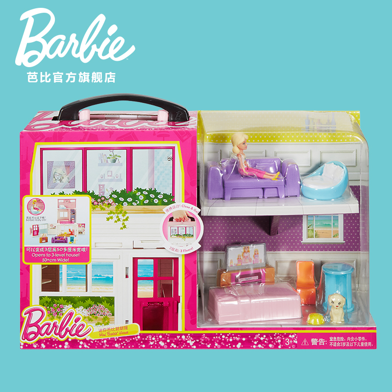 正品[芭比家具系列]芭比娃娃家具系列评测 手工