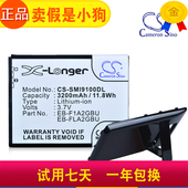 CameronSino适用三星i9100 Galaxy S2手机电池EB-F1A2GBU厚配后盖