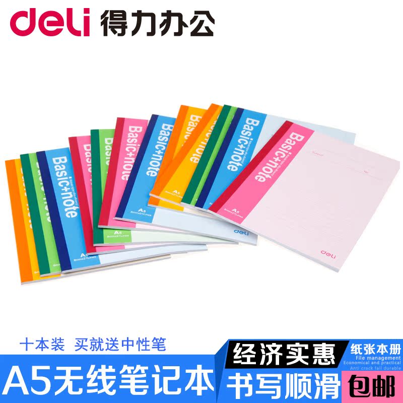 正品[笔记本电池放电电流]笔记本电池充电电流