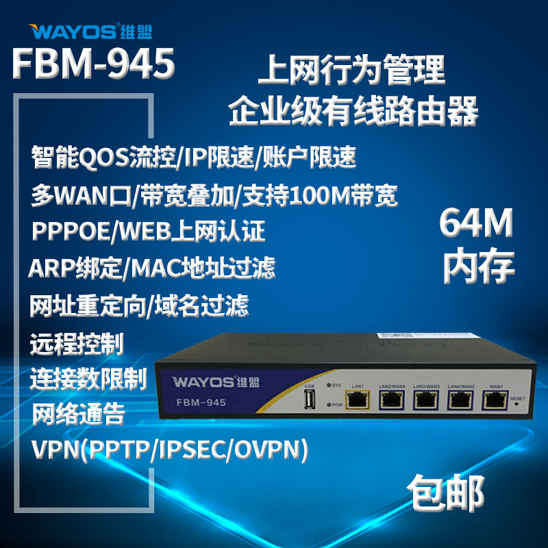 开云体育官方“汉爵促销宝”这番操作违规吗