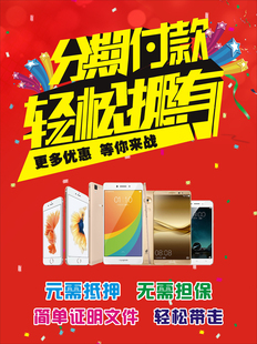 oppo手机特卖淄博商厦_oppo手机特卖_vivo手机和oppo手机哪个好